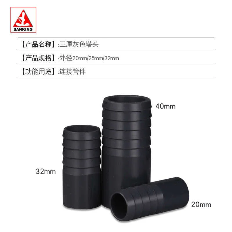 Sanking Plumbing Grey Pagoda Socket Joints 40mm